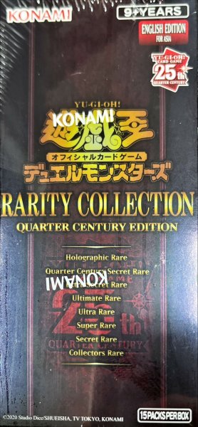 画像1: RARITYCOLLECTION－QUARTERCENTURYEDITION－(アジア英語版)【-】{-}《未開封BOX》 (1)