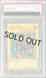 PSA9鑑定済〕☆英語版☆千年原人/SENGENJIN【スーパー】{WCS-EN403