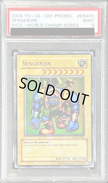 画像1: 〔PSA9鑑定済〕☆英語版☆千年原人/SENGENJIN【スーパー】{WCS-EN403}《モンスター》 (1)