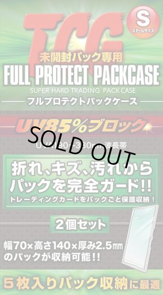 遊戯王　ブルーアイズ　カードスリーブプロテクターセット　箱　ケース　未開封 Yahoo!オークション -「遊戯王 ブルーアイズ スリーブ」の落札