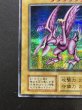 画像5: 〔状態C〕ホーリーナイトドラゴン【シークレット】{初期}《モンスター》 (5)