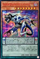 PREMIUM PACK 2025 - カードラッシュ[遊戯王]