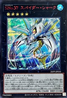 Amazon.co.jp: 遊戯王 25PP-JP019 結晶魔術 光の涙 (日本語版