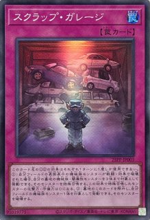 森の忍者バット【スーパー】{25PP-JP007}《モンスター》