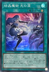 PREMIUM PACK 2025 - カードラッシュ[遊戯王]