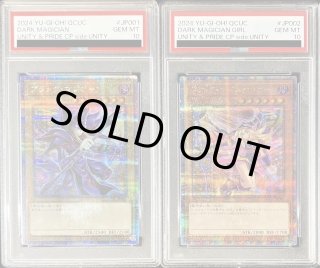 PSA10鑑定済〕『トークンなし』side:UNITYスペシャルカードセット