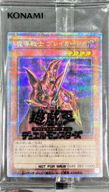 未開封商品 - カードラッシュ[遊戯王]