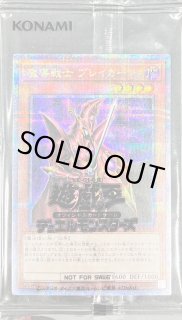 未開封商品 - カードラッシュ[遊戯王] (Page 7)