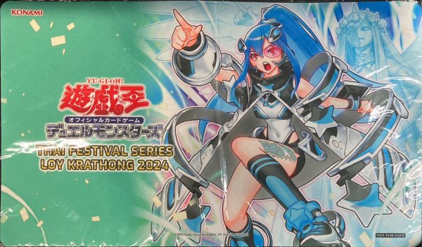 画像1: プレイマット『ARGS栄冠のアドラ』【-】{-}《プレイマット》 (1)
