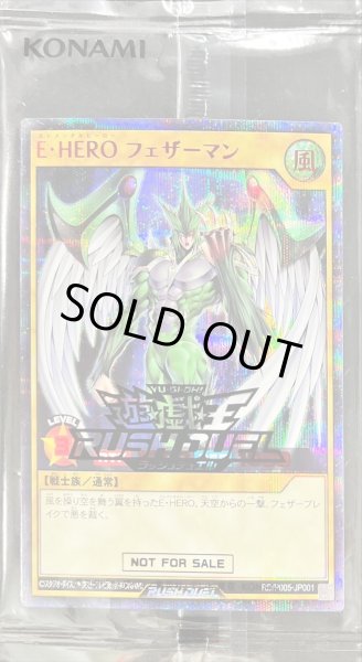 画像1: 〔状態A-〕(未開封)EHEROフェザーマン【シークレットSPECIAL RED】{RD/P005-JP001}《RDモンスター》 (1)