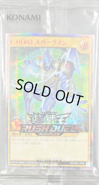 画像1: 〔状態A-〕(未開封)EHEROスパークマン【シークレットSPECIAL RED】{RD/P005-JP002}《RDモンスター》 (1)