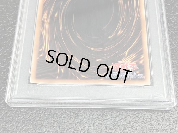 画像8: 〔※状態難/PSA10鑑定済〕(エラー)真紅眼の黒竜【レリーフ】{301-056}《モンスター》 (8)