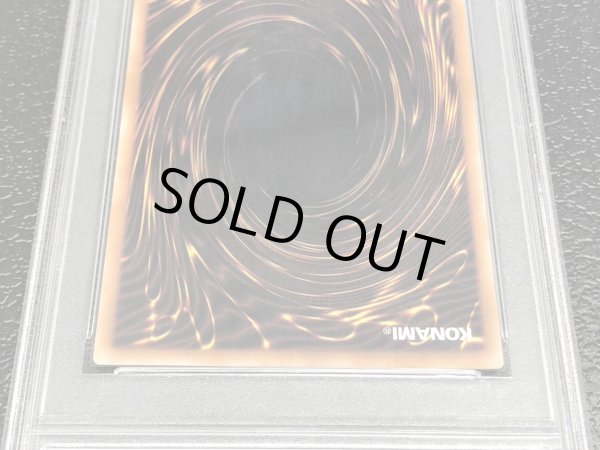 画像7: 〔※状態難/PSA10鑑定済〕(エラー)真紅眼の黒竜【レリーフ】{301-056}《モンスター》 (7)