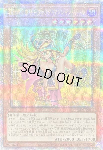Amazon.co.jp: 遊戯王カード 魔術師の弟子－ブラック