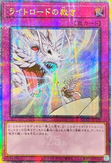 アゴ之内】遊戯王 ドッペルゲンガー ノーマル DTの通販 【アゴ之