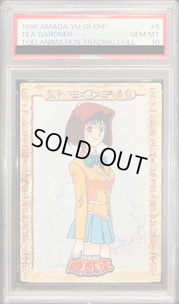 画像1: 〔PSA10鑑定済〕真崎杏子（東映版#5）【-】{-}《その他》 (1)