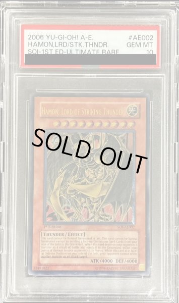 PSA10鑑定済〕☆旧アジア☆降雷皇ハモン【レリーフ】{SOI-AE002