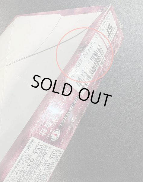 画像4: 〔状態B〕Curse of Anubisアヌビスの呪い(未開封BOX)【-】{-}《その他》 (4)