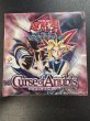 画像2: 〔状態B〕Curse of Anubisアヌビスの呪い(未開封BOX)【-】{-}《その他》 (2)