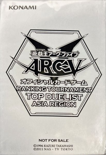 画像1: スリーブ『TOPDUELISTASIAREGION灰』70枚入り【-】{-}《スリーブ》 (1)