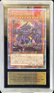 鑑定済カード - カードラッシュ[遊戯王]