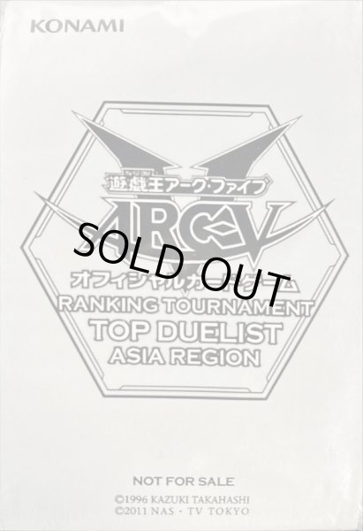 画像1: 〔状態A-〕スリーブ『TOPDUELISTASIAREGION灰』70枚入り【-】{-}《スリーブ》 (1)