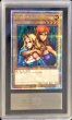 画像1: 〔ARS9鑑定済〕ヂェミナイエルフ【クォーターセンチュリーシークレット】{24YA-JP001}《モンスター》 (1)