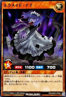 状態A-〕聖月の皇太子レグルス【ウルトラ】{VJMP-JP282}《モンスター