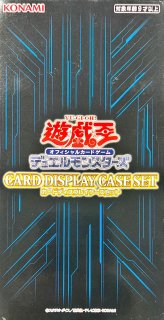状態B〕清冽の水霊使いエリア【シークレット】{QCCP-JP190