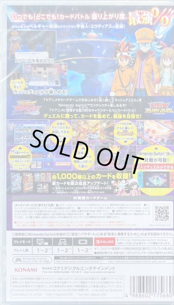 画像2: 最強バトルロイヤル!! いくぞ!ゴーラッシュ!!(カード付き未開封)【-】{RD/G002-JP001}《RDモンスター》 (2)