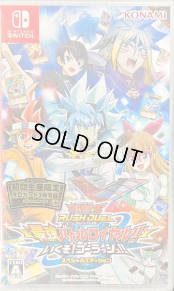 画像1: 最強バトルロイヤル!! いくぞ!ゴーラッシュ!!(カード付き未開封)【-】{RD/G002-JP001}《RDモンスター》 (1)