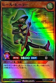 救惺望御【シークレット】{RD/KP15-JP065}《RD罠》