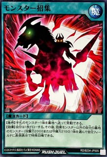 魔導槍グレイススピア【スーパー】{RD/5TH1-JP125}《RD魔法》