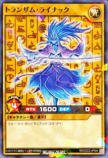 状態A-〕セレブローズリッチマジシャンズ【オーバーラッシュレア】{RD