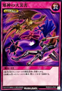 遊戯王 堕天使ゼラート 英語、EU 2025年最新】堕天使 ゼラート 英語の人気アイテム - メルカリ