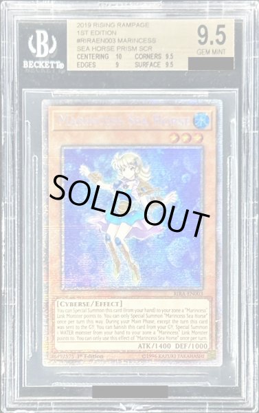 画像1: 〔BGS9.5鑑定済〕☆英語版☆海晶乙女シーホース【スターライトレア】{RIRA-EN003}《モンスター》 (1)