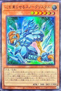 超魔導剣士ブラックパラディン【ノーマルパラレル】{711C-JP003