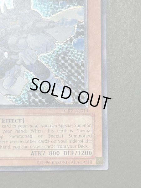 画像6: 〔状態B〕☆旧アジア☆EHEROバブルマン【レリーフ】{CRV-AE014}《コレクター向け》 (6)