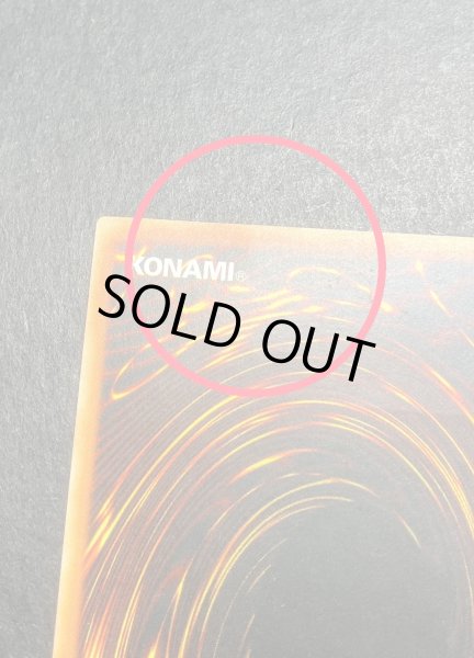 画像16: 〔状態B〕☆旧アジア☆EHEROバブルマン【レリーフ】{CRV-AE014}《コレクター向け》 (16)