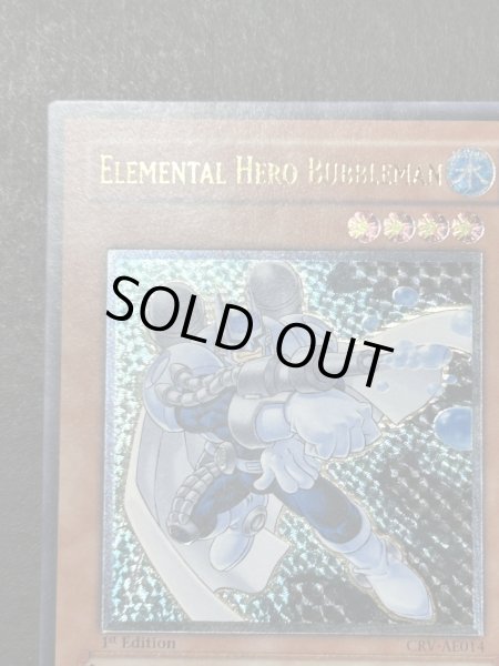 画像3: 〔状態B〕☆旧アジア☆EHEROバブルマン【レリーフ】{CRV-AE014}《コレクター向け》 (3)