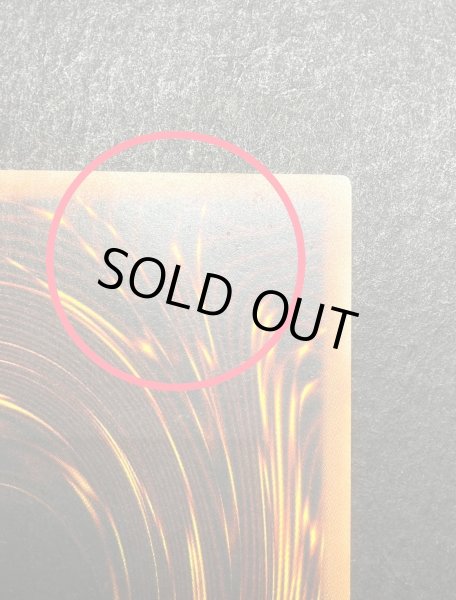 画像17: 〔状態B〕☆旧アジア☆EHEROバブルマン【レリーフ】{CRV-AE014}《コレクター向け》 (17)