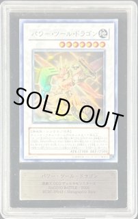 遊戯王オフィシャルカードゲーム デュエルモンスターズ 遊戯王