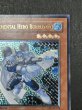 画像4: 〔状態B〕☆旧アジア☆EHEROバブルマン【レリーフ】{CRV-AE014}《コレクター向け》 (4)