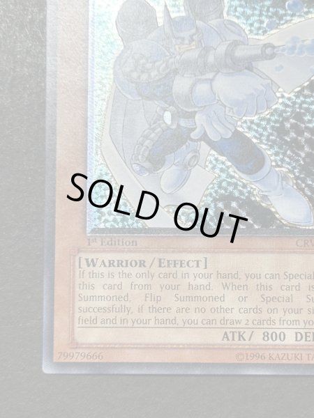 画像5: 〔状態B〕☆旧アジア☆EHEROバブルマン【レリーフ】{CRV-AE014}《コレクター向け》 (5)