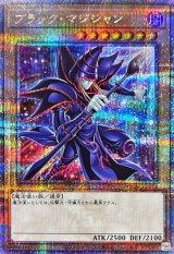 ブラック・マジシャン 2500攻撃力 ブラック・マジシャン LE-05 - メルカリ