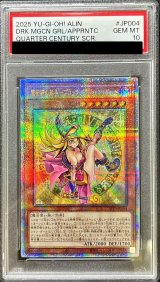 モンスター - カードラッシュ[遊戯王]