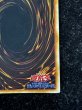 画像11: 〔状態C〕アクアマドール(遊戯王デュエルモンスターズII 闇界決闘記 体験会参加者特典)【ウルトラシークレット】{-}《モンスター》 (11)