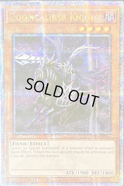 画像1: 死霊騎士デスカリバーナイト/DoomcaliberKnight【クォーターセンチュリーシークレット】{2024-ENP01}《モンスター》 (1)