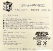 画像2: デュエルセット『(メダル付)カオスソルジャー開闢の使者』【-】{-}《その他》 (2)