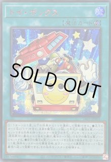 遊戯王 - トイシリーズ Amazon.co.jp: 遊戯王 24PP-JP003 トイ・ボックス ノーマル : ホビー